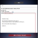 테크만피싱 이미지