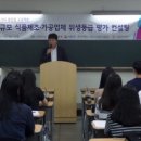 동아위생 이미지