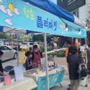 팔달문 고객지원센터 앞 이미지