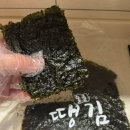 숯불땡김 | [제품리뷰]숯불김 바삭함이 다른 숯불땡김 조미김, 온라인 전통시장 김선물세트 추천 후기,가격,정보