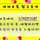 신덕한의원 네이버블로그