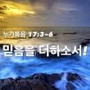 믿음전기컴퓨터 이미지