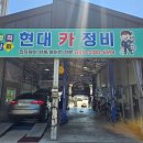 세종카부분정비 이미지