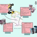 쿠카페 이미지