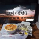 충칭마라탕&훠궈무한리필 이미지