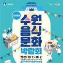 수원-1684 이미지