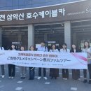 먹방닭갈비 이미지