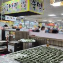 강화풍물시장시골떡집