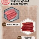 명란상회