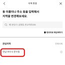 김미영헤어 - 양평군 용두로 135 | 김미영헤어