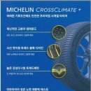 합천타이어
