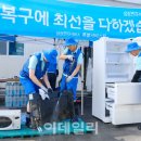 삼성현대세탁 이미지