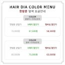 다이아커피 이미지