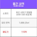 장림동메디칼 이미지