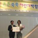 튼튼어린이병원 이미지
