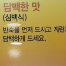 태림사우나 이미지