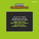 모아만의원 네이버블로그