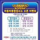 신진자동차 정비공업사 이미지