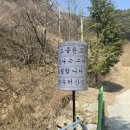 즐거운인생 | 멋있는 사람 사람들 언제나 즐거운 인생 🎶 / 함안 3월 오징어 정모🦑