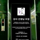 스탠다드댄스 강사구함 ( 여성분 ) 이미지