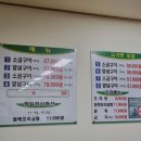 황금농장김치 이미지