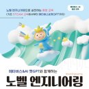 아주엔지니어링 이미지