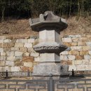 의령 보천사지 승탑 이미지