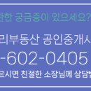 정원공인중개사사무소 이미지