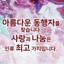 솔모루1프로 사랑나누기 네이버블로그