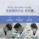 란치과의원 이미지