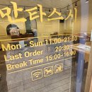 만타스시31일산 네이버블로그