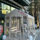 뜰안에행복화로구이 | [화성/병점] 병점 고기집 추천 가성비 좋은 담가화로구이 화성병점점 후기