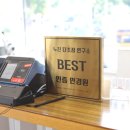 쓰리팩토리안경원 대구본점 이미지