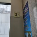 신내2동주민센터 이미지