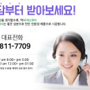 (주)세광 | 천안 세광엔리치빌 리모델링 시공 후기