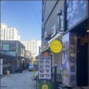 국수플러스 이미지