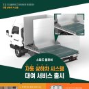 (주)플렉스시스템
