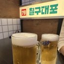 신당역 12번 출구,참바로병원 | 신당 맥주집 [79대포 신당점] 신당역 근처에서 2차하기 좋은 맥주집 내돈내산 후기
