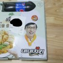 네네치킨도동점 이미지