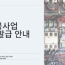 지유토목 네이버블로그