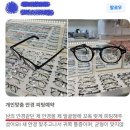 베니스안경 네이버블로그