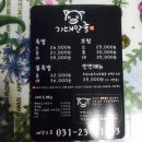 경기도 수원시 팔달구 세지로244번길 이미지