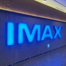 광교 갤러리아 cgv imax 아이맥스 : F1 더무비 좌석 후기