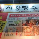 신림당약국 이미지