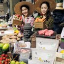 파머스마켓성주유통