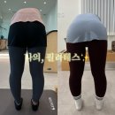 광산구-164 | [수완지구필라테스/개인레슨/월곡동] 척추측만증 그룹레슨 비포&amp;애프터 체형교정 후기