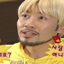 금오산성숯불갈비 이미지