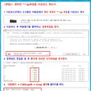 2025LOGIN전산세무1급 데이타(회계,부가,소득) 이미지