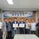 한국무인기안전협회 이미지