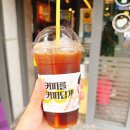 컴포즈커피마산창신대점 | 창원시 마산회원구 구암동 컴포즈커피 마산창신대점 아이스아메리카노 보송샘